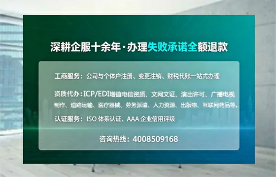 江西办理<a href='https://www.sslhg.com/'>人力资源许可证</a>的实用价值与全流程实操经验分享