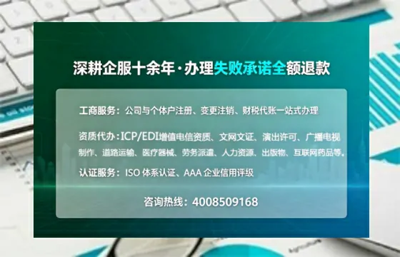 <a href='https://www.sslhg.com/'>食品经营许可证</a>办理全攻略:我的亲身经历与实用建议