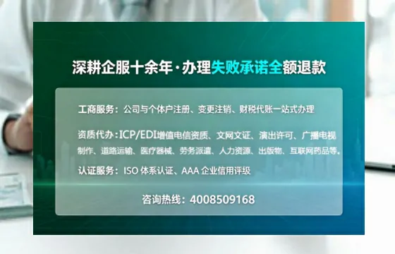 个体户注销的全流程解析与避坑指南