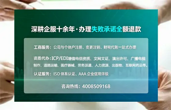 重庆<a href='https://www.sslhg.com/'>药品经营许可证</a>办理全攻略：用处、流程、避坑指南与高效代办推荐