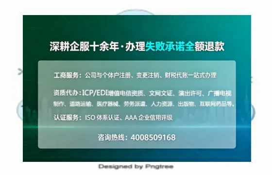 吉林办理<a href='https://www.sslhg.com/'>劳务派遣许可证</a>的用处、流程与实用经验分享