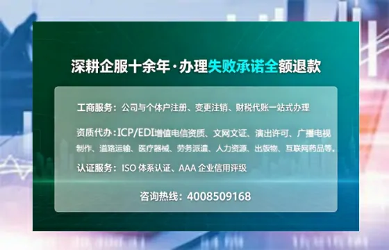 北京<a href='https://www.sslhg.com/'>药品经营许可证</a>办理全攻略：用处、流程、避坑指南与高效代办推荐