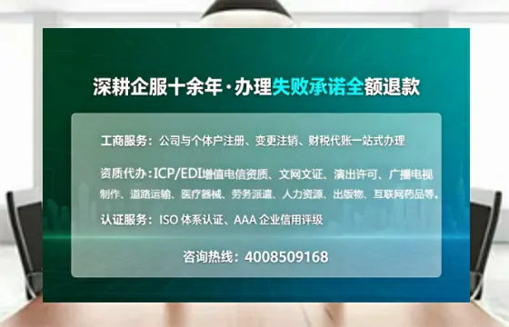 北京办理<a href='https://www.sslhg.com/'>拍卖许可证</a>的实用价值与全流程实操经验分享
