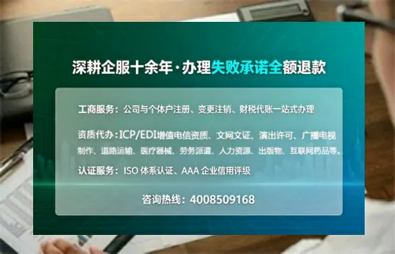 吉林办理<a href='https://www.sslhg.com/'>互联网药品许可证</a>的实用价值与高效路径分享