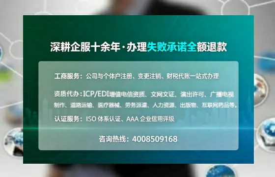 山东办理<a href='https://www.sslhg.com/'>人力资源许可证</a>的全流程解析：我的亲身经历与深度分享