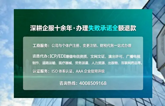 重庆办理<a href='https://www.sslhg.com/'>互联网药品许可证</a>的用处、流程与实操经验分享