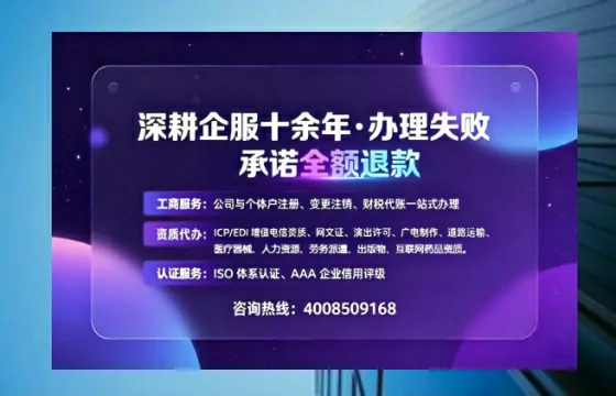 贵州办理<a href='https://www.sslhg.com/'>道路运输许可证</a>的全面指南:从业者的实战经验分享