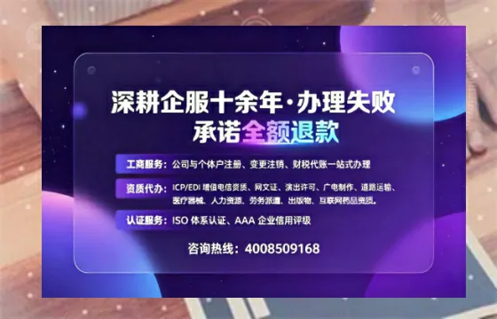 上海办理<a href='https://www.sslhg.com/'>劳务派遣许可证</a>的用处、流程与实操经验分享