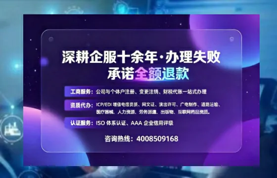 天津办理<a href='https://www.sslhg.com/'>道路运输许可证</a>的实用指南:流程、费用与避坑经验分享