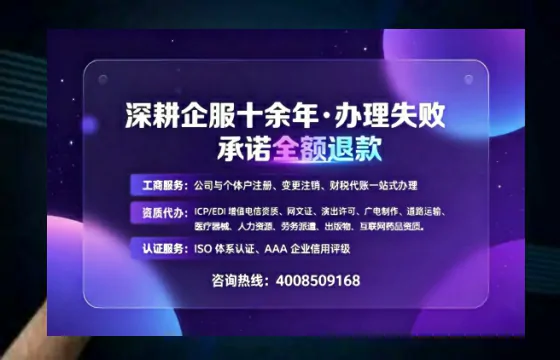 广东办理<a href='https://www.sslhg.com/'>人力资源许可证</a>的用处、流程与实战经验分享
