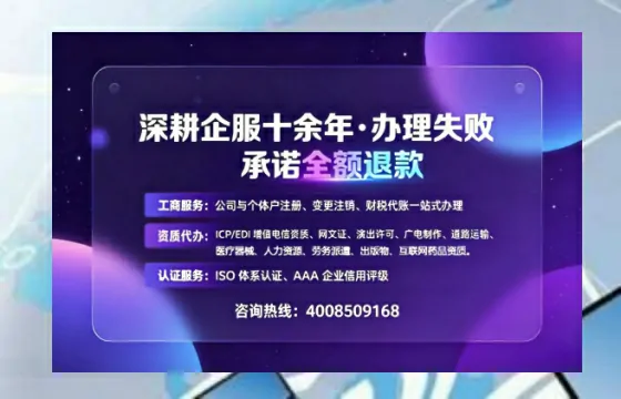 青海办理<a href='https://www.sslhg.com/'>拍卖许可证</a>的实用价值、全流程解析与避坑指南