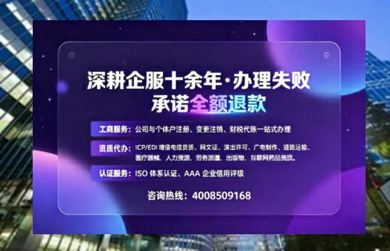 贵州办理<a href='https://www.sslhg.com/'>培训机构办学许可证</a>的完整经验分享：从必要性到高效落地