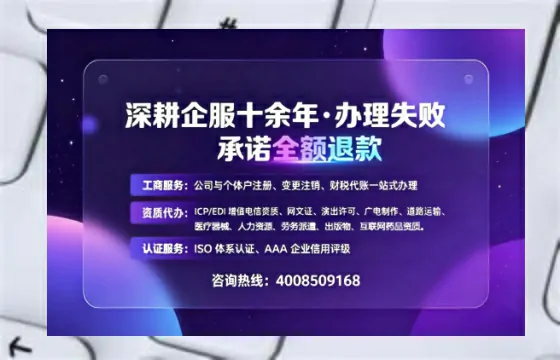 西藏办理<a href='https://www.sslhg.com/'>医疗器械网络销售备案</a>的用处、流程与实务经验分享
