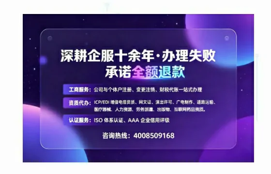 福建办理<a href='https://www.sslhg.com/'>道路运输许可证</a>：业务刚需与实操全解析