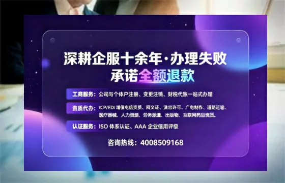 宁夏<a href='https://www.sslhg.com/'>拍卖许可证</a>办理全攻略:用处、流程、避坑指南与高效代办推荐
