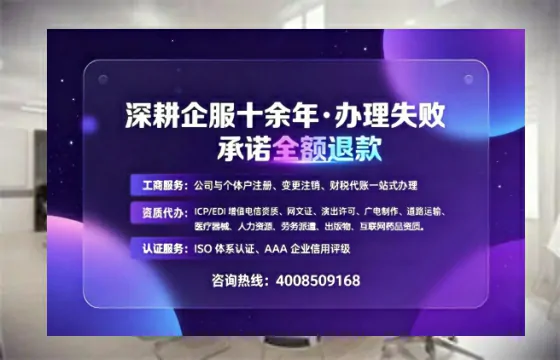 办理<a href='https://www.sslhg.com/'>网络文化经营许可证</a>的全面指南:用途、流程与价值解析