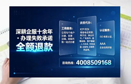 黑龙江<a href='https://www.sslhg.com/'>药品经营许可证</a>办理全攻略:我的亲身经历与实用指南