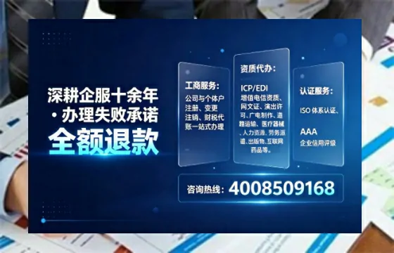 河北办理<a href='https://www.sslhg.com/'>互联网药品许可证</a>的实用价值与全流程实操经验分享