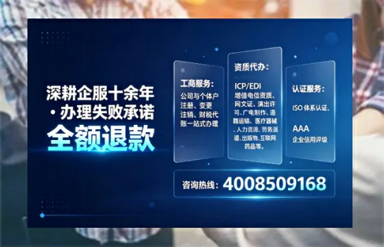 广播电视节目制作许可证办理指南：用途、流程与高效办理策略