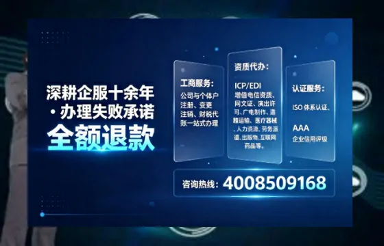 海南办理<a href='https://www.sslhg.com/'>互联网药品许可证</a>：我的亲身经历与深度分享