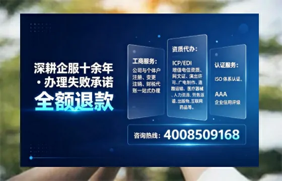北京办理<a href='https://www.sslhg.com/'>道路运输许可证</a>:业务刚需、办理全流程详解与避坑指南
