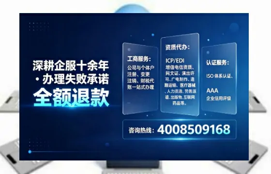 江苏办理<a href='https://www.sslhg.com/'>拍卖许可证</a>的实用价值、全流程解析与避坑指南