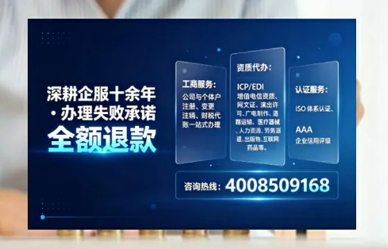 吉林办理<a href='https://www.sslhg.com/'>药品经营许可证</a>的实用价值与全流程经验分享