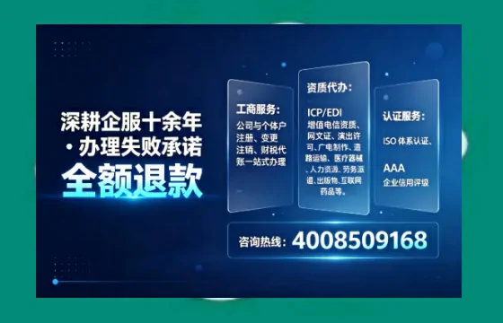 甘肃办理<a href='https://www.sslhg.com/'>劳务派遣许可证</a>的用处、流程与实用经验分享