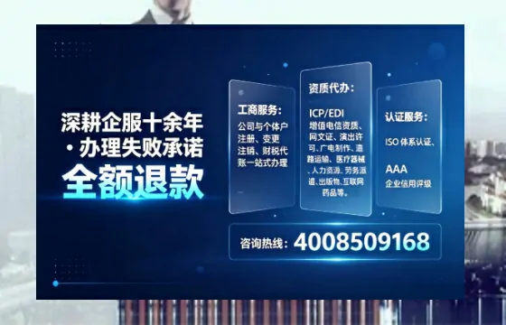 广东<a href='https://www.sslhg.com/'>培训机构办学许可证</a>办理全攻略：我的亲身经历与深度分享
