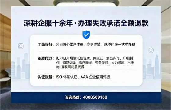 青海办理<a href='https://www.sslhg.com/'>人力资源许可证</a>的实用价值、全流程解析与避坑指南