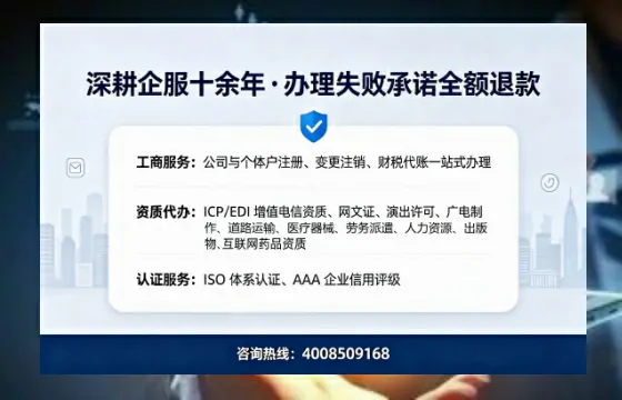 青海办理<a href='https://www.sslhg.com/'>互联网药品许可证</a>的实用指南:从申请到落地的全流程经验分享