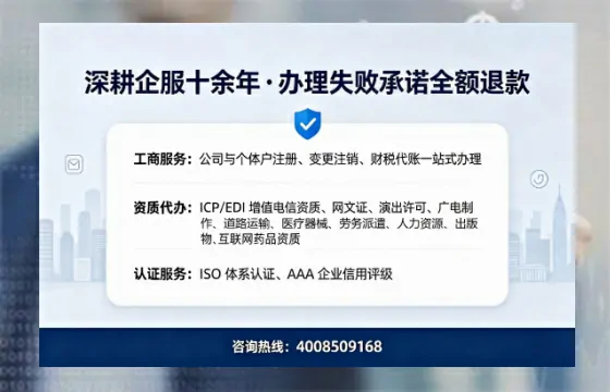 办理<a href='https://www.sslhg.com/'>药品经营许可证</a>的实用指南:我的亲身经历与深度分享