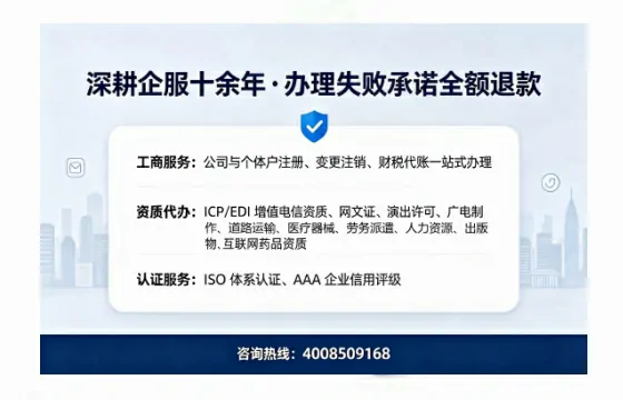 海南办理<a href='https://www.sslhg.com/'>培训机构办学许可证</a>：我的亲历分享与实用指南