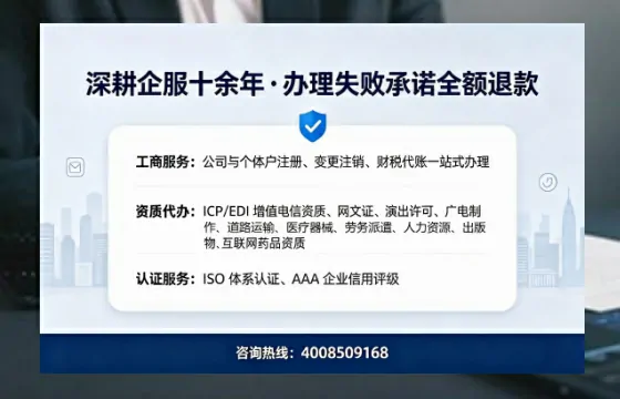 辽宁办理<a href='https://www.sslhg.com/'>人力资源许可证</a>的用处、流程与实用经验分享