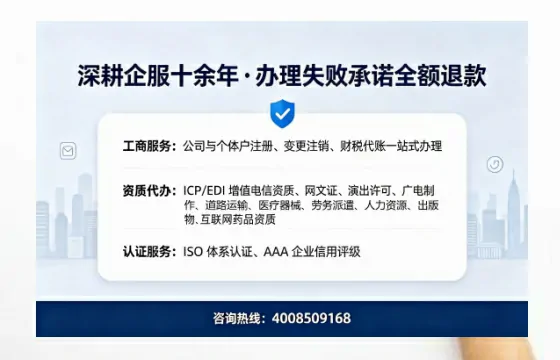青海办理<a href='https://www.sslhg.com/'>劳务派遣许可证</a>的用处、流程与实用经验分享