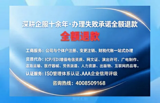 甘肃办理<a href='https://www.sslhg.com/'>互联网药品许可证</a>的用处、流程与关键注意事项
