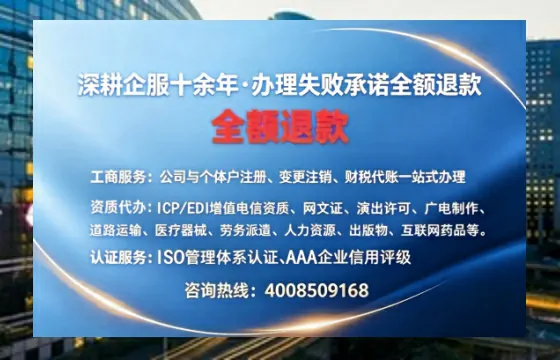 新疆办理<a href='https://www.sslhg.com/'>劳务派遣许可证</a>的实用价值与实操指南