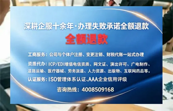 广西<a href='https://www.sslhg.com/'>药品经营许可证</a>办理全攻略:我的亲身经历与深度分享