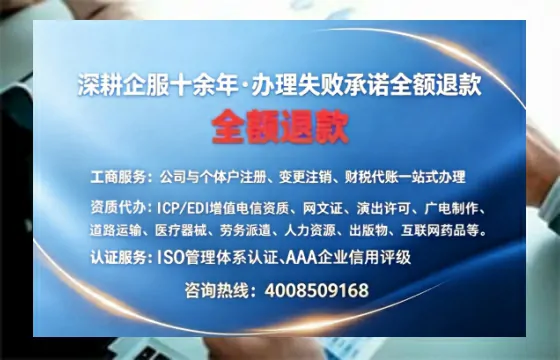 <a href='https://www.sslhg.com/'>人力资源许可证</a>办理全攻略:从业必知的实务经验分享