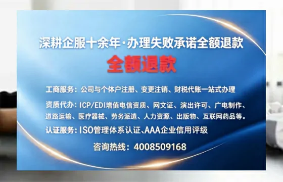 <a href='https://www.sslhg.com/'>公司注册</a>全流程解析:从申请到拿证的实战经验分享