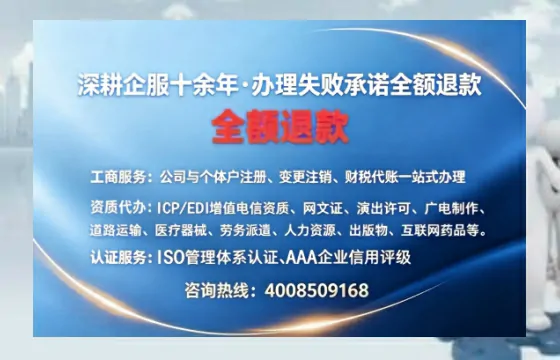 重庆办理<a href='https://www.sslhg.com/'>人力资源许可证</a>的实用价值与实操全攻略
