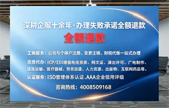 四川办理<a href='https://www.sslhg.com/'>人力资源许可证</a>的实用价值、全流程解析与避坑指南