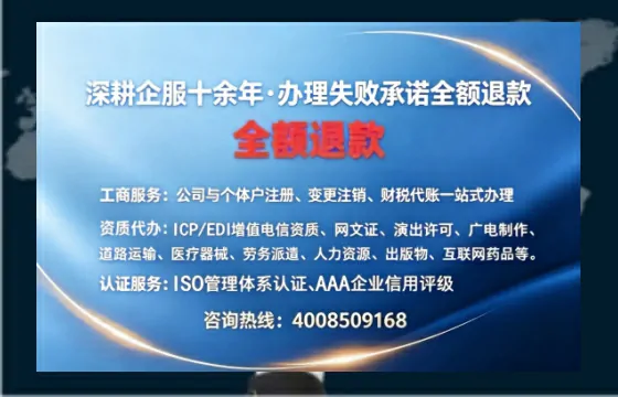 湖北办理<a href='https://www.sslhg.com/'>人力资源许可证</a>的实用价值、全流程解析与避坑指南