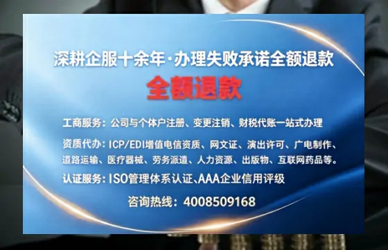 海南办理<a href='https://www.sslhg.com/'>劳务派遣许可证</a>的实用指南:我的亲身经历与深度分享