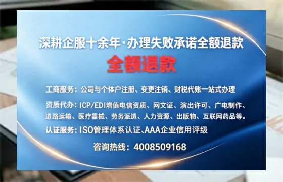 山西办理<a href='https://www.sslhg.com/'>道路运输许可证</a>的实用指南：从需求到落地的完整经验分享