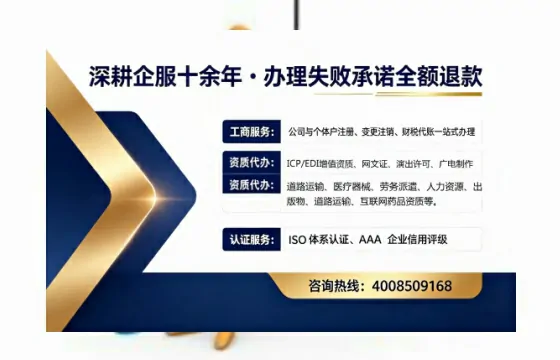浙江<a href='https://www.sslhg.com/'>道路运输许可证</a>办理全攻略:从用途到实操避坑指南