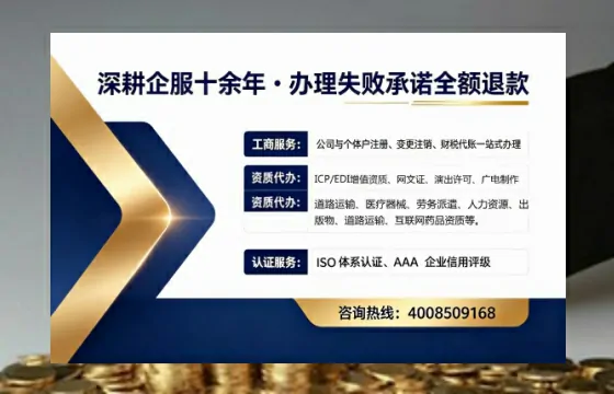 河南<a href='https://www.sslhg.com/'>药品经营许可证</a>办理全攻略：从业者的必经之路
