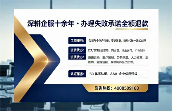 江苏办理<a href='https://www.sslhg.com/'>培训机构办学许可证</a>的实用指南：从申请到落地的全流程亲历分享