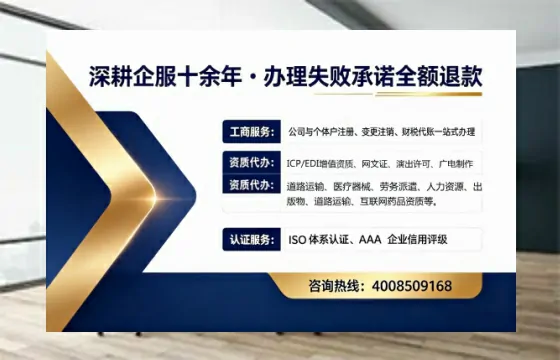 广东办理<a href='https://www.sslhg.com/'>劳务派遣许可证</a>的用处、流程与避坑指南