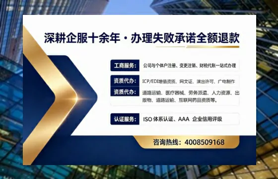 上海办理<a href='https://www.sslhg.com/'>拍卖许可证</a>的实用价值与全流程亲历分享